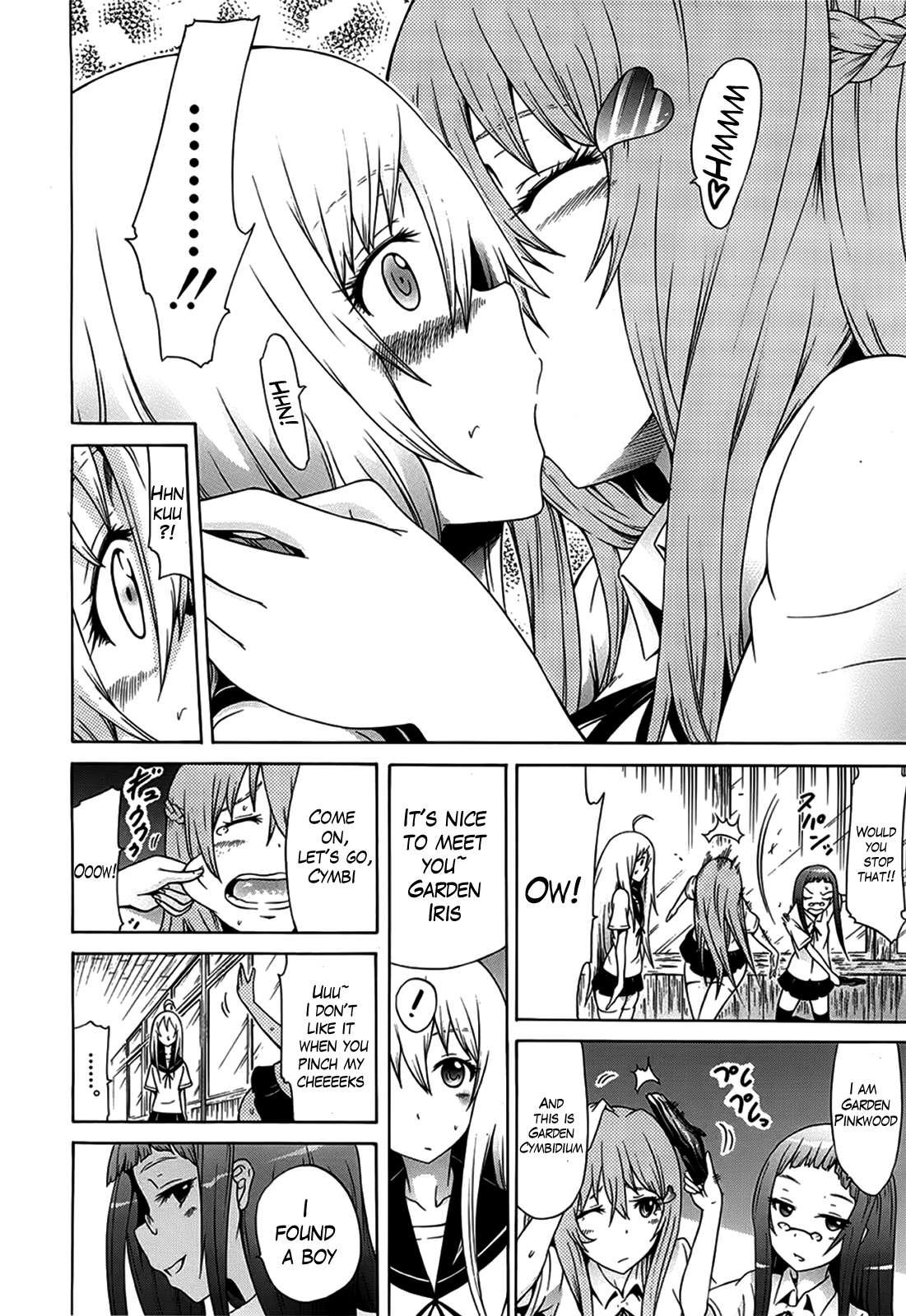 Beautiful Girls Club (akatsuki Myuuto) Chapter 2000 Page 15